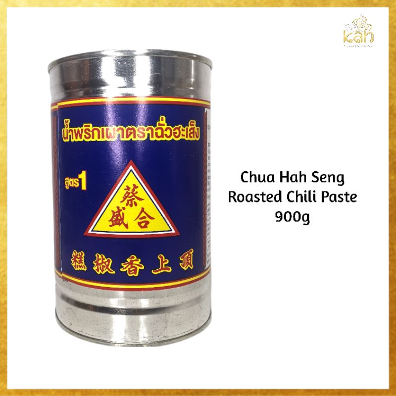 Thai Chili Paste, Roasted Chili Paste (Nahm Prik Pao), Chua Hah Seng