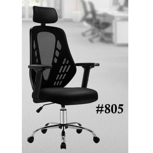 Office Black Mesh Chair Shopee Philippines