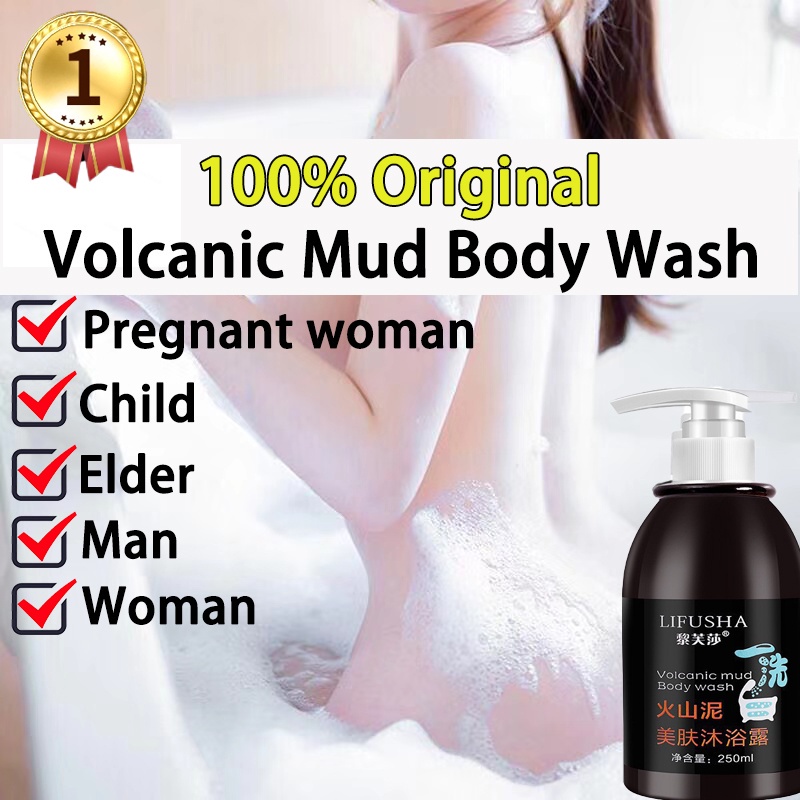 Body Wash Whitening Volcanic Mud Shower Gel Moisturizing Exfoliate Dry