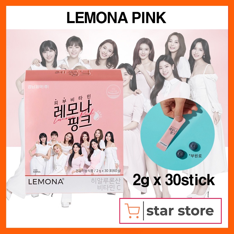 TWICE Lemona pink Vitamin C (2g*30stick packs)Korea Vitamin C(Blueberry