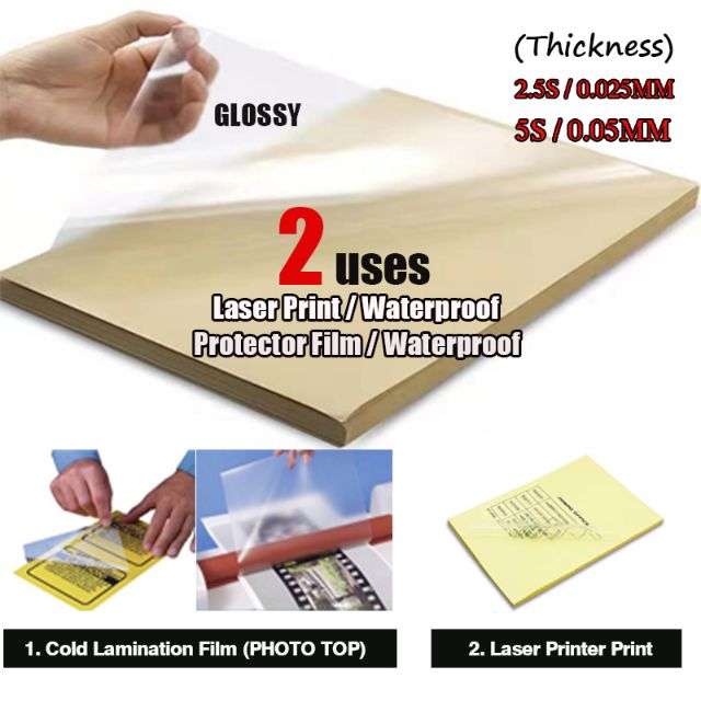 (50pcs)Cold Lamination Film A4 (PhotoTop)&Clear sticker thickness 2.5s