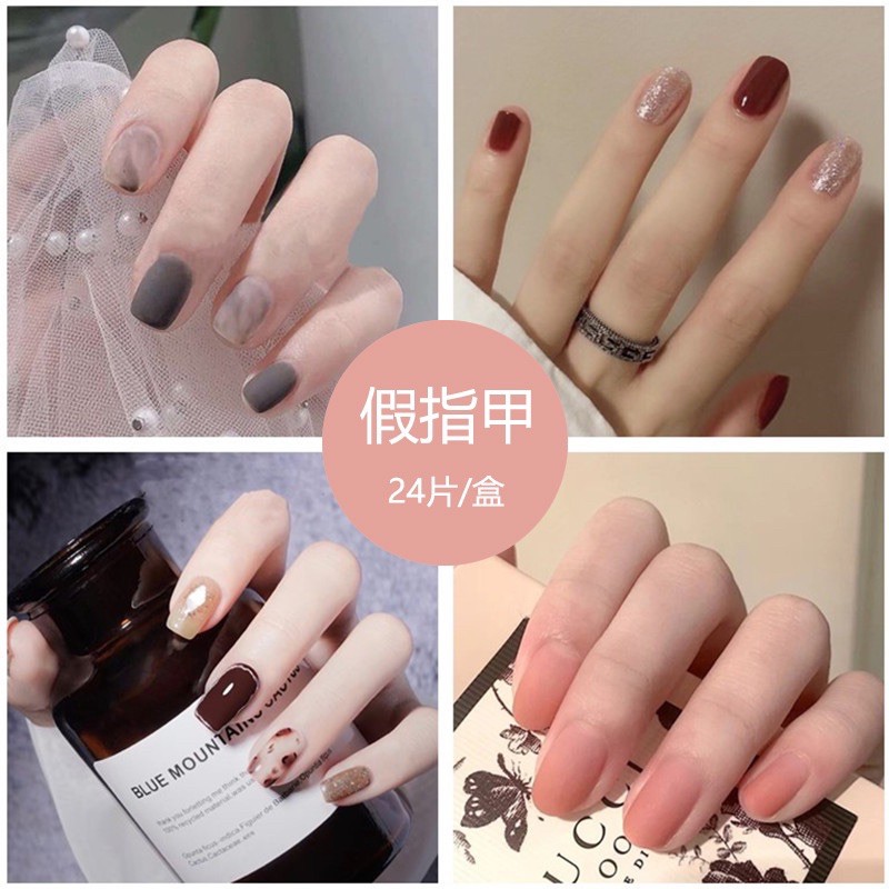 【FREE GLUE】24Pcs/Set DIY Nail Art Cute Design Fake Nails Set False