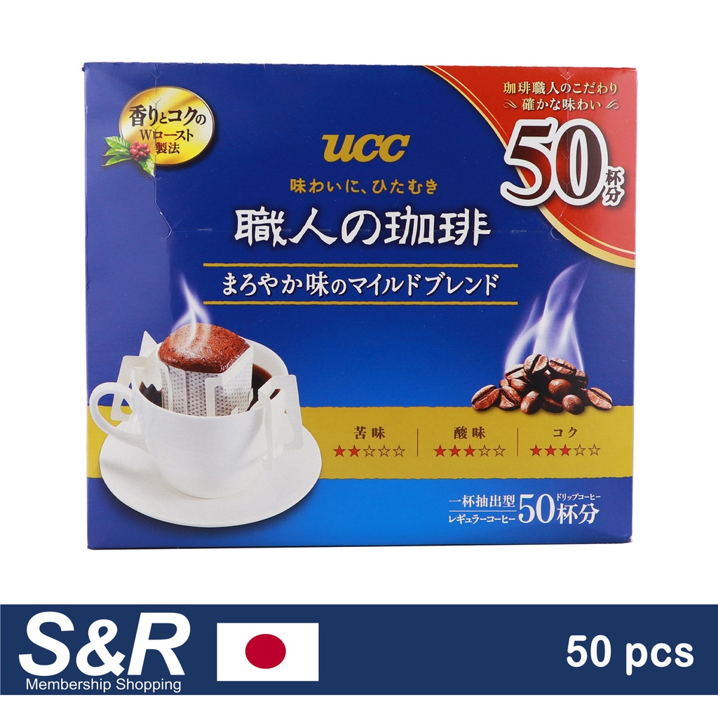 UCC Coffee Drip Mild Blend 50 packets Shopee Philippines