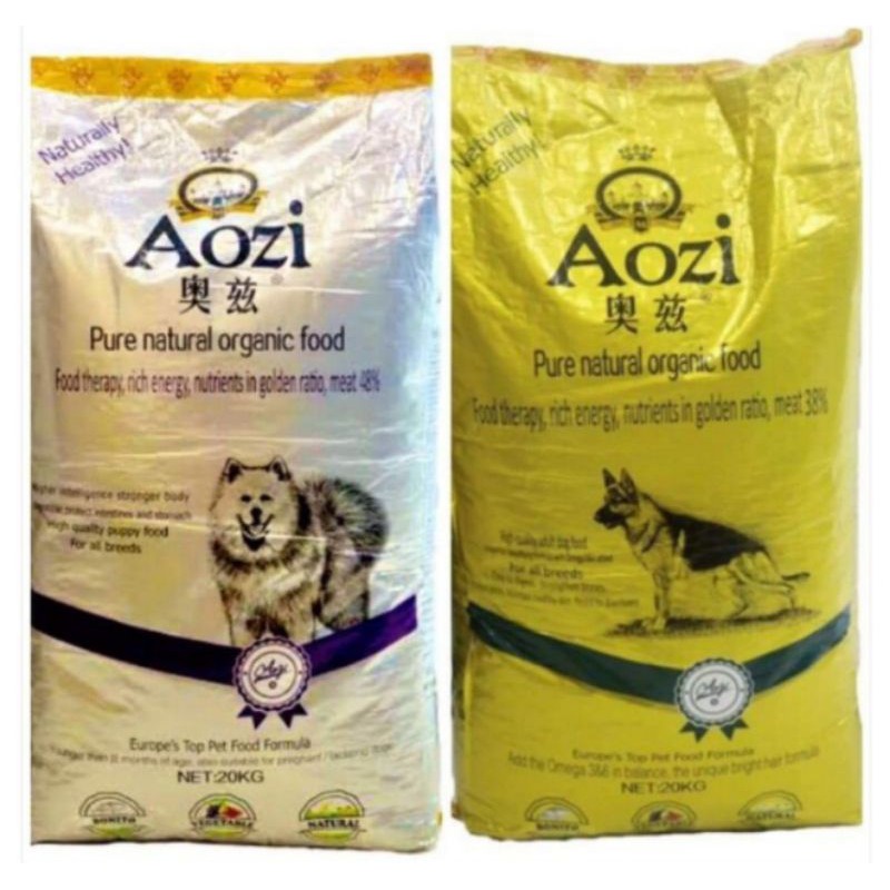 AOZI PURE NATURAL ORGANIC DOG FOOD REPACKED 1KG. FOR PUPPY