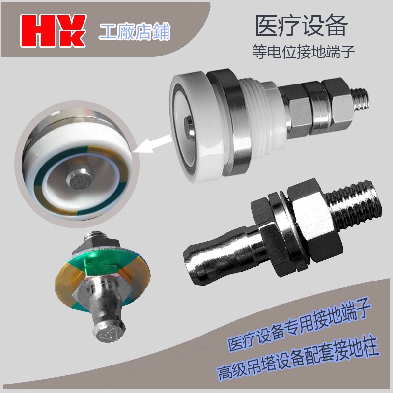 Grounding socket equipment hanging tower grounding column terminal