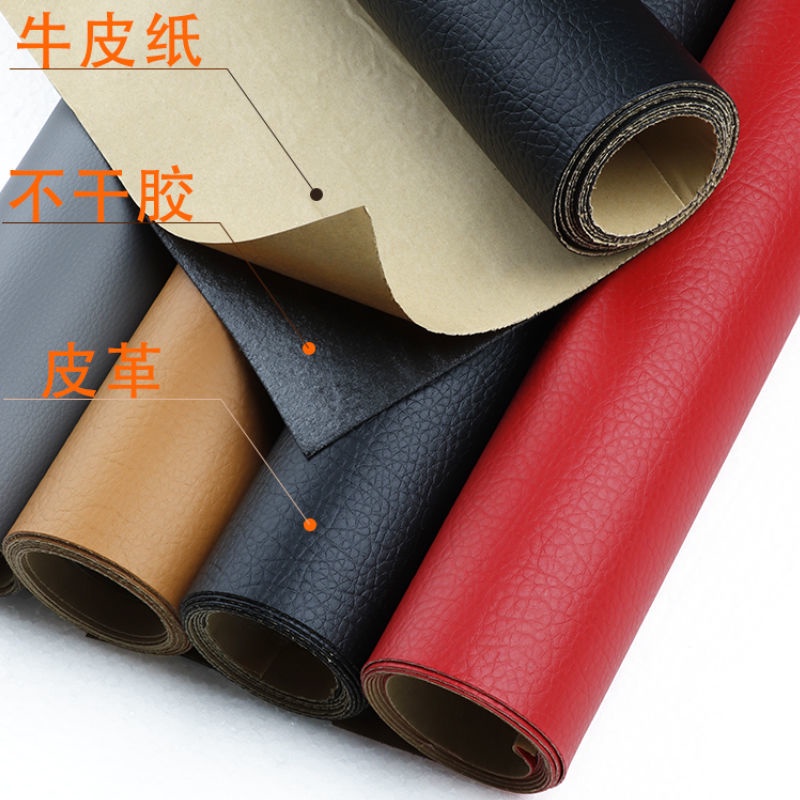 SelfAdhesive Leather Fabric PU Artificial Repair Sofa Chair Hole Patch