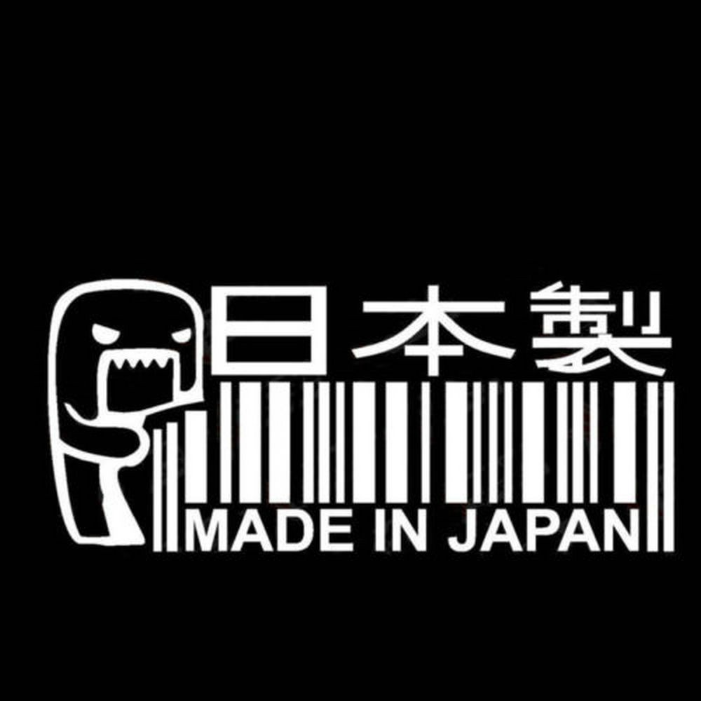 Made in Japan Car Sticker Bumper Decals Shopee Philippines