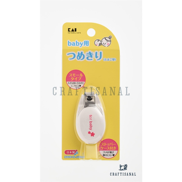 Kai Baby Nail Clipper, Made in Japan Shopee Philippines