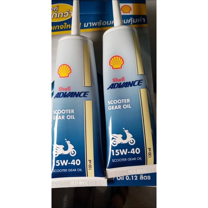 Shell Advance Scooter Gear Oil 120mL Shopee Philippines