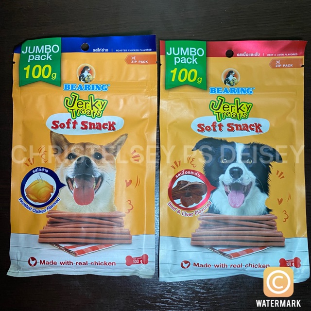 Bearing Jerky Treats Stick Soft Dog Snack (100g) Shopee Philippines