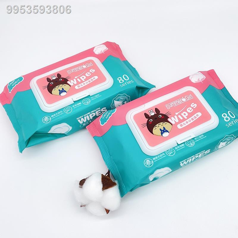 Summer Girl Brand BABY WIPES 80pcs per pack(NonAlcoholwet wipes
