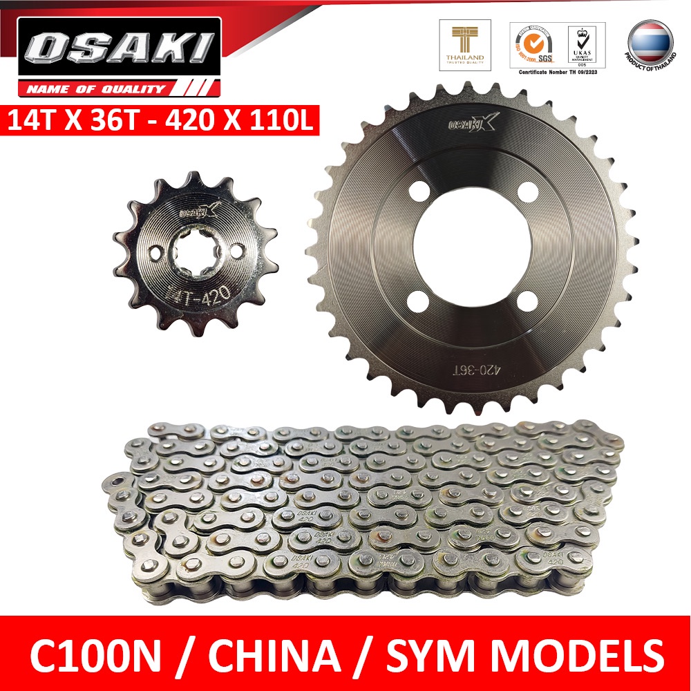 C100N Osaki Standard Chain and Sprocket Set (14T36T X 420110L) [Made