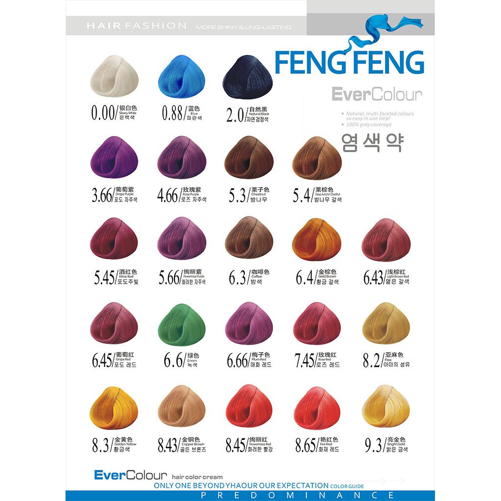 Permanent Hair Dye 60ML Hair Dyeing Set Hair Color Shopee Philippines