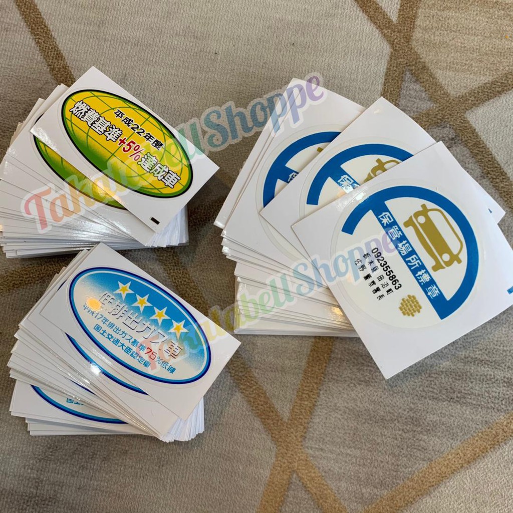 Sticker globe japan/sticker parking japan/sticker jdm/sticker bujur