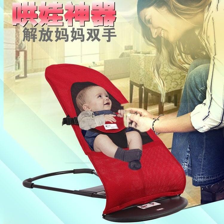 Threeday baby electric rocking chair recliner multifunctional baby