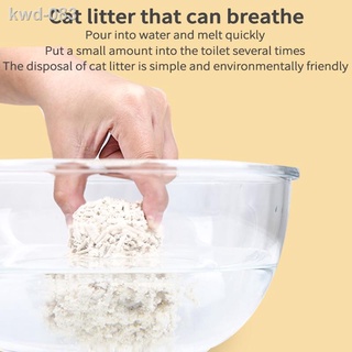 ๑PETCARE Premium Super Clumping Cat Litter Tofu Cat Litter