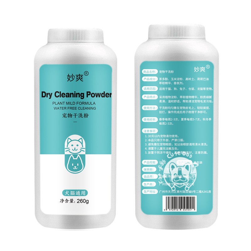 Dog Shampoo Powder Dry Shampoo Powder Waterless Cat Rabbit Hamster