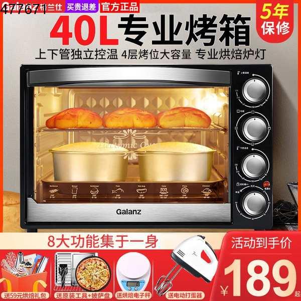 Galanz electric oven home baking small multi function fully automatic