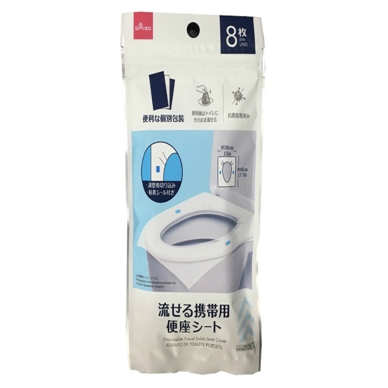 DAISO Japan Portable toilet seat sheet that can be flushed (8 sheets