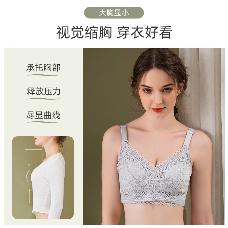 Nanjiren Bra Women's Small Chest Push up Breast Holding AntiSagging