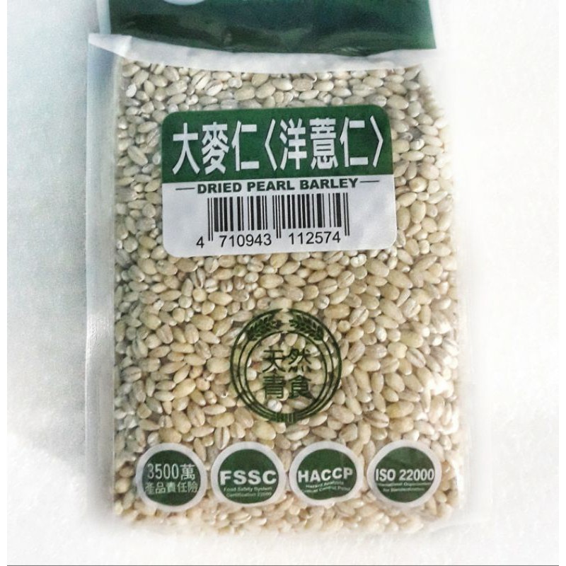 Dried Pearl Barley 550g Shopee Philippines