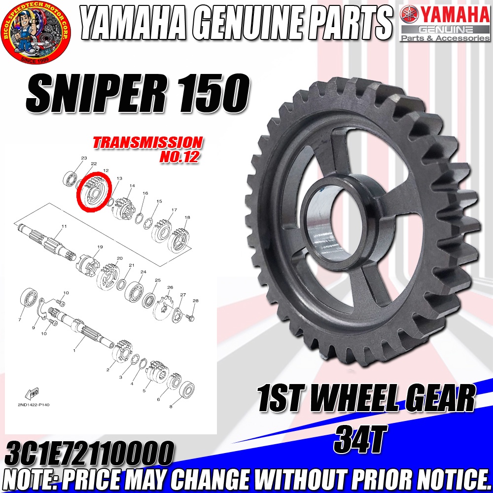 SNIPER 150 GEAR 1ST WHEEL 34T (GENUINE3C1E721100) Shopee Philippines