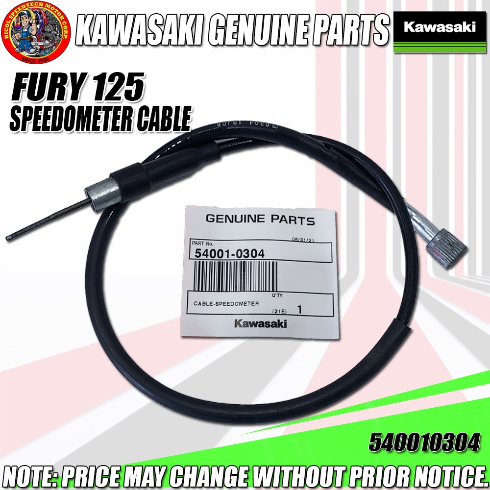 FURY 125 SPEEDOMETER CABLE (KMC Genuine 540010304) Shopee Philippines
