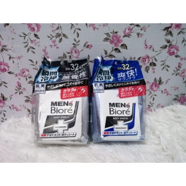 Biore Men's Medicated Deodorant Body Sheets 32's BeeCost