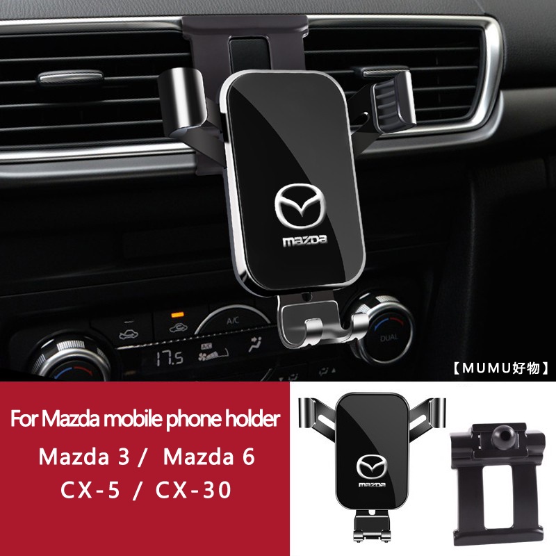 Mazda gravity phone car holder is suitable for Mazda 3, Mazda 6,cx5,cx30 Shopee Philippines