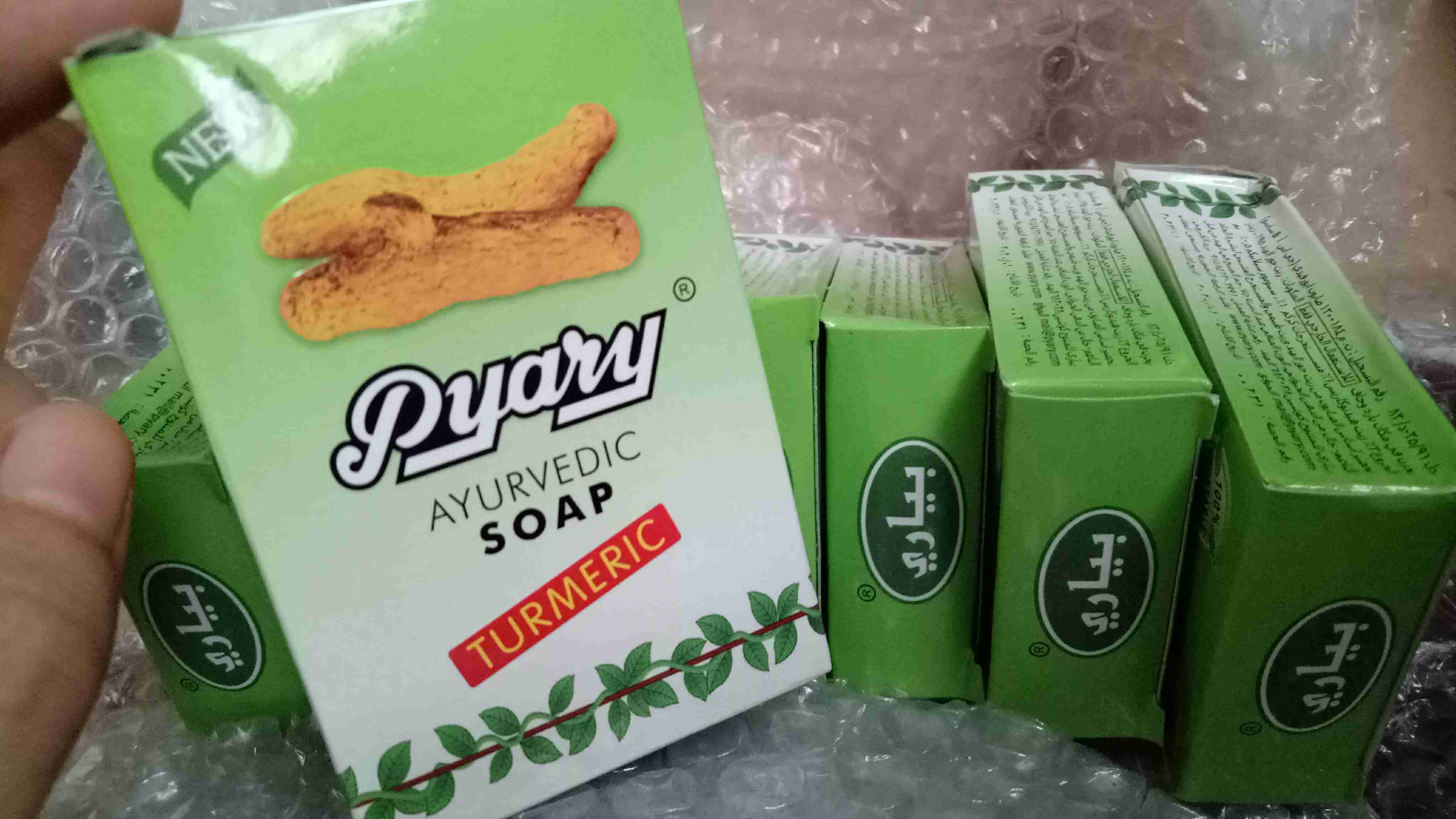 Pyary Turmeric Soap (ORIGINAL) Shopee Philippines