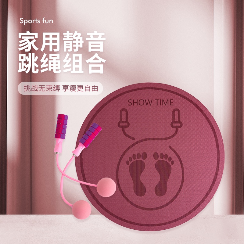 TPE 6mm Portable Skipping Jump Rope Mat Household grease burning jump