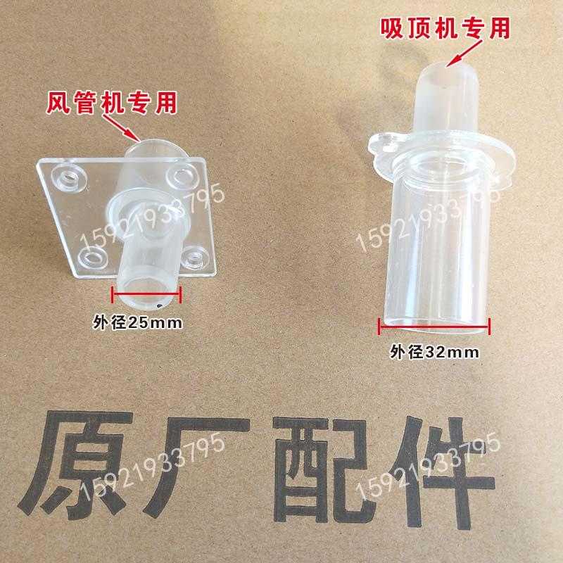 Midea ceiling water outlet hose Midea air conditioning drain pump hose