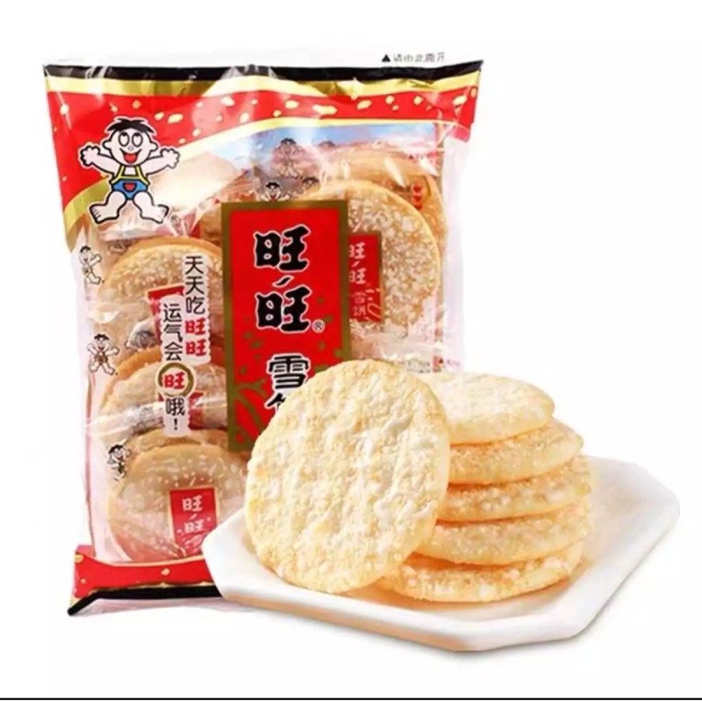 Wang Wang Rice Cracker 84g Shopee Philippines