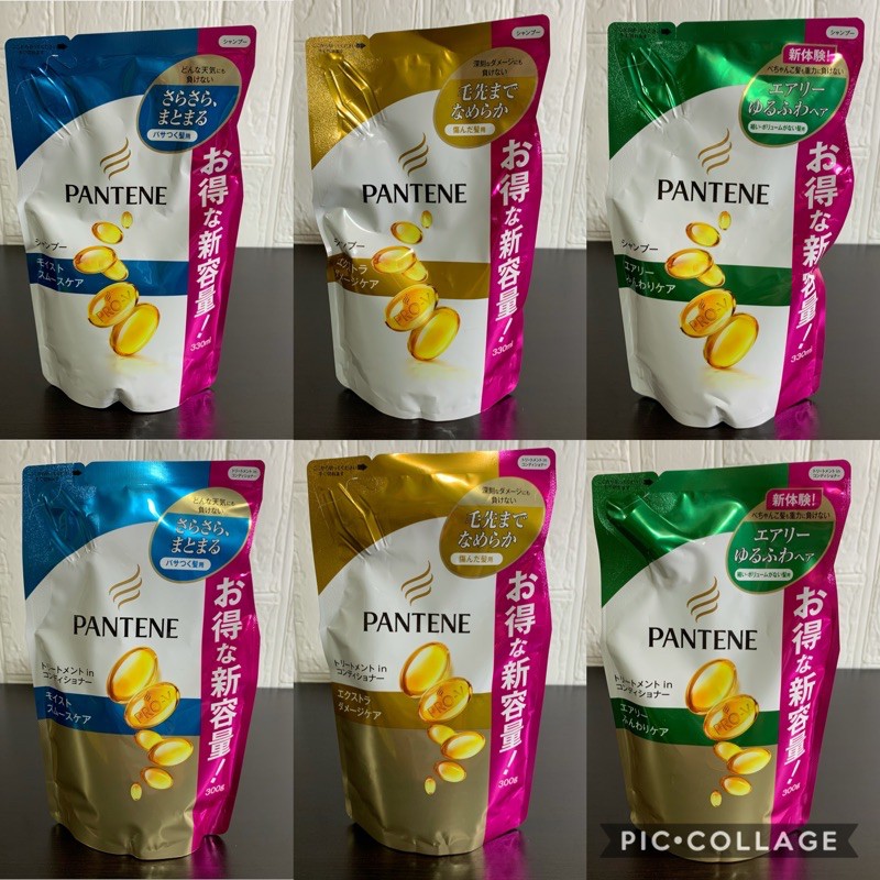 Pantene ProV shampoo & conditioner with treatment Japan(Please read