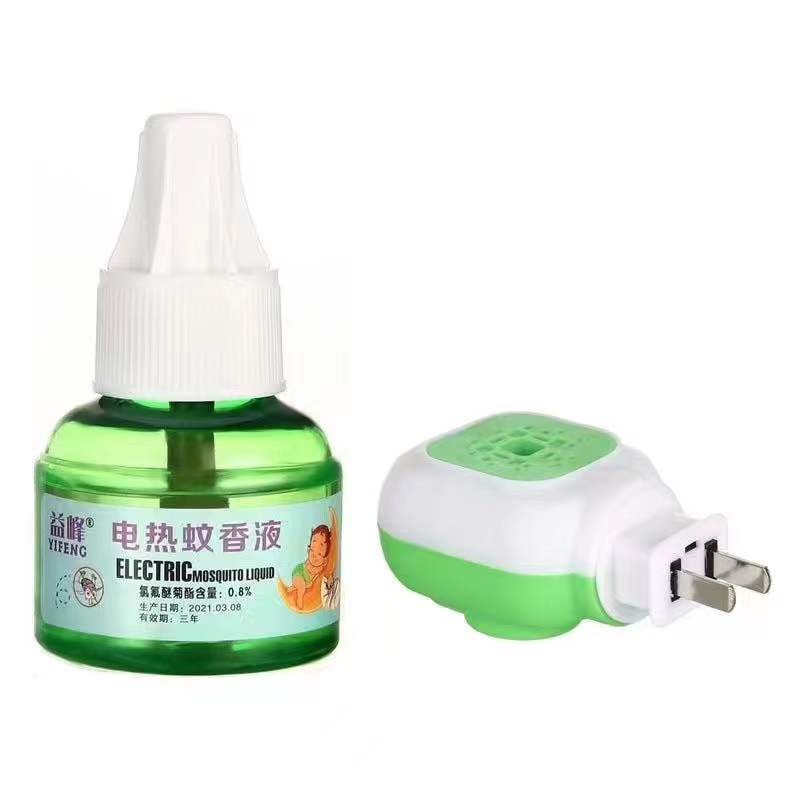 Baby Mosquito Repellent Electric Mosquito Repellant Tasteless Smokeless