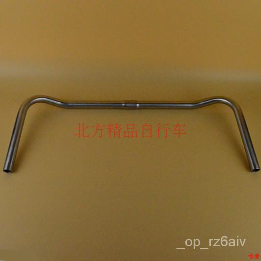 Vintage British / Dutch Bike Stainless Retro Handlebar B9KM Shopee