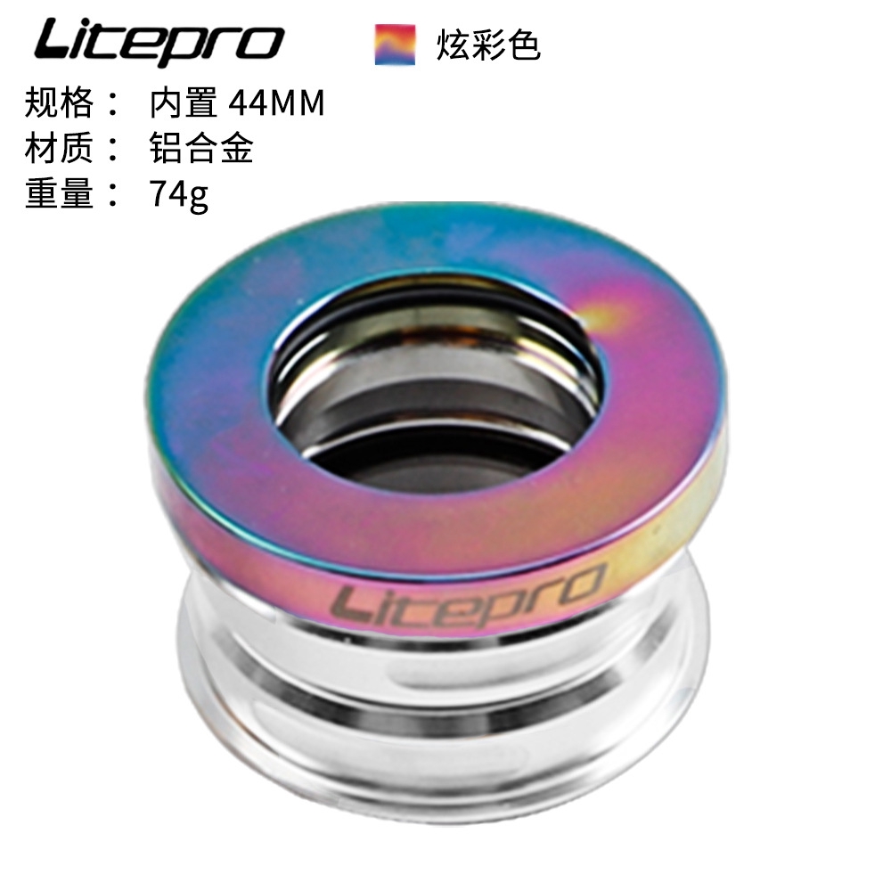 Headsets Cycling LitePro 44mm Internal Sealed Bearing Headset for Dahon