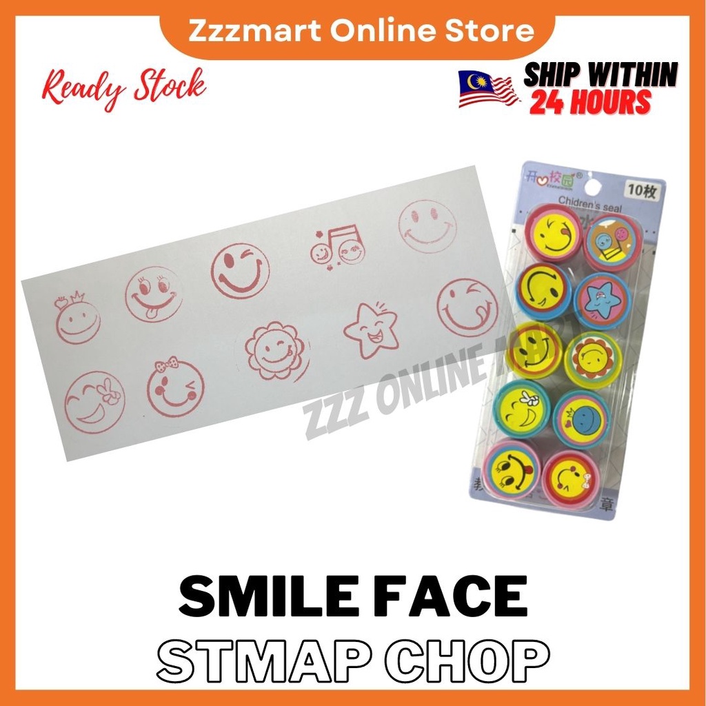 10 in 1 Children Stamp Chop / Kids Rewards / Reward Stamp Shopee