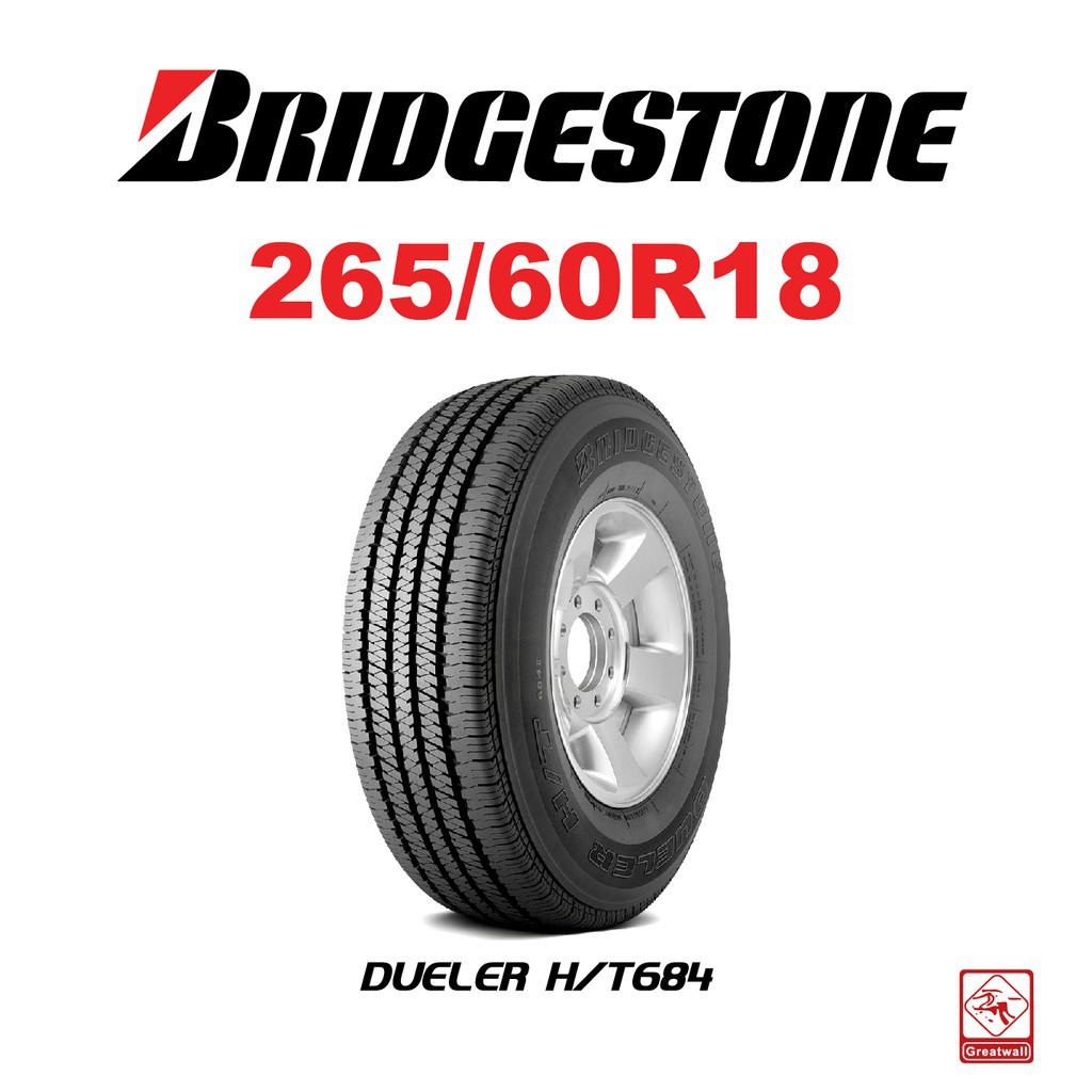 265/60 R18 BRIDGESTONE H/T D684 II Shopee Philippines