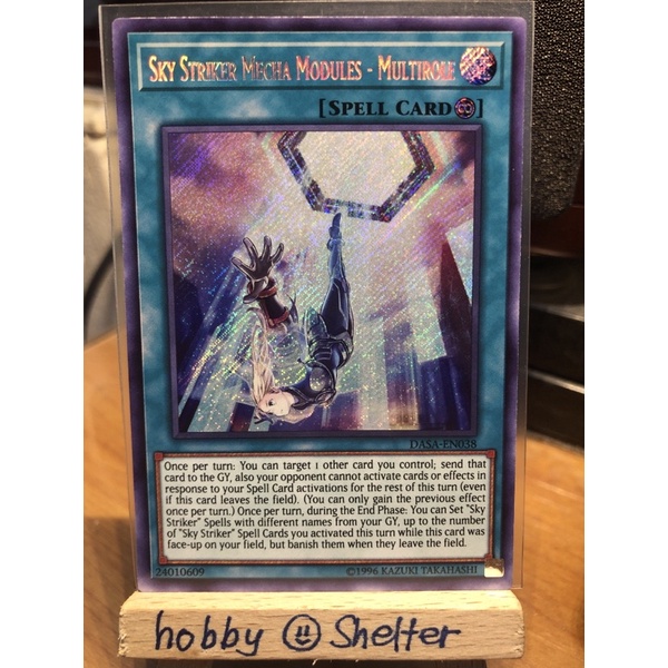 Yugioh! Sky Striker Mecha Modules Multirole (DASA Secret Rare