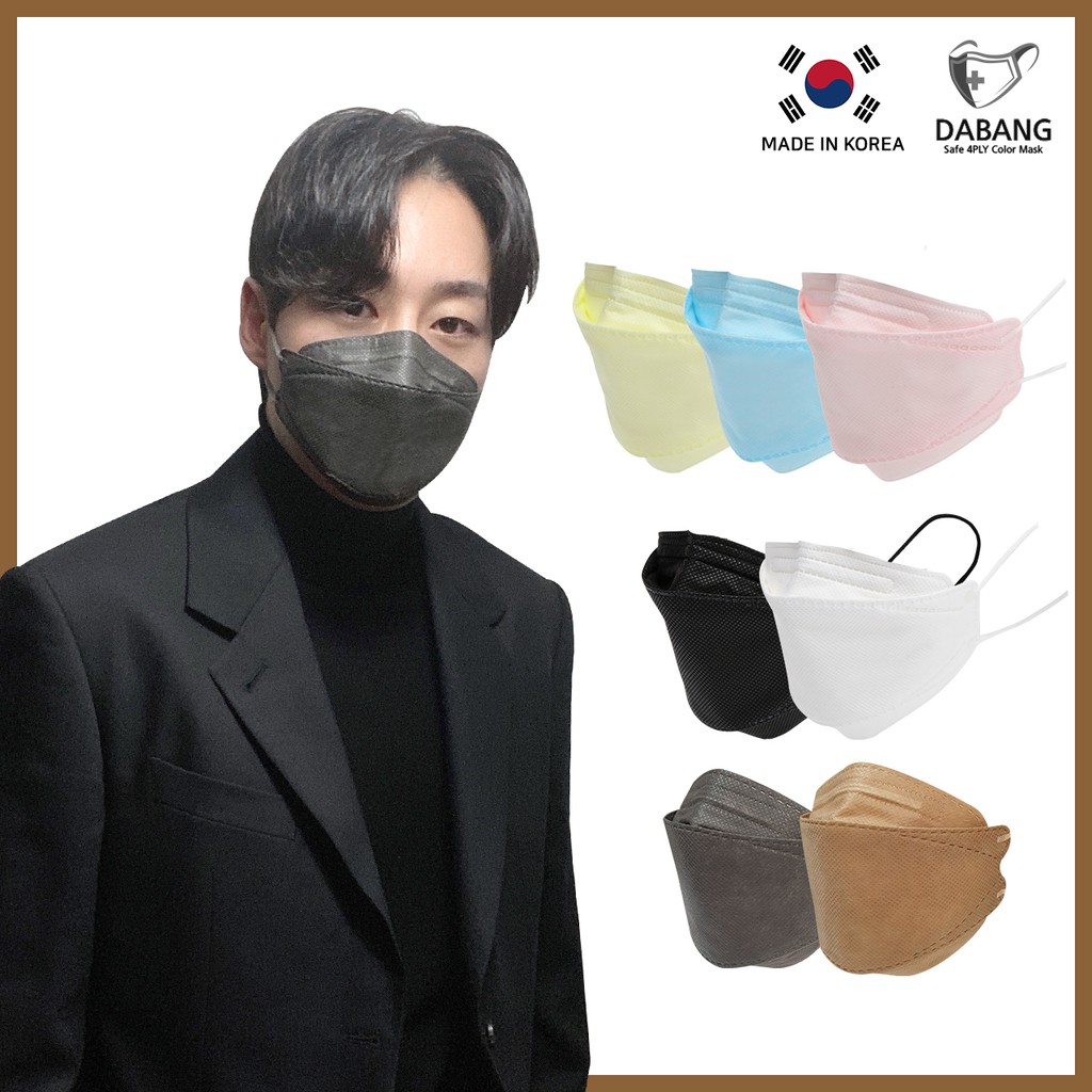 KF94 Style Colored 4Layer Filter Disposable Mask Korea Face Mask BLACK