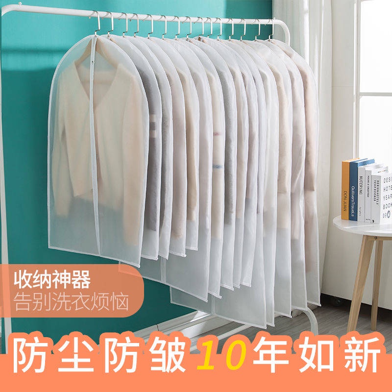 Ks0i Plastic Clothes Cover clothes dust cover Transparent Dust Bag