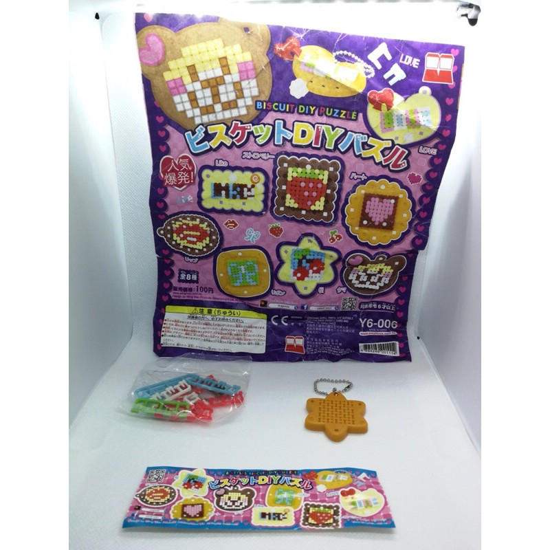 Biscuit DIY puzzle Japan Gashapon Shopee Philippines