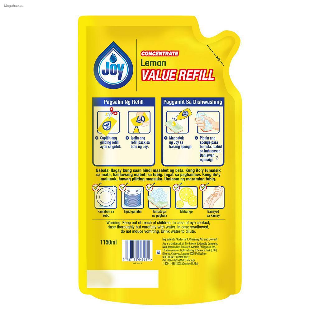[BUNDLE] Joy Lemon Concentrate Dishwashing Liquid Pouch Refill 1.15L x