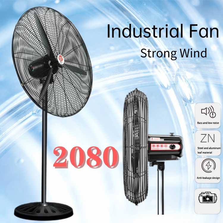 Industrial Fan Floor Fan Powerful High Power Electric Fan Large Wall