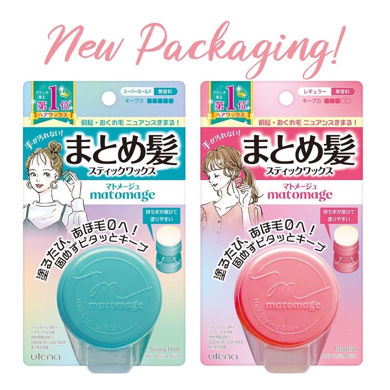 Matomage Utena Hair Styling Stick New Packaging Shopee Philippines