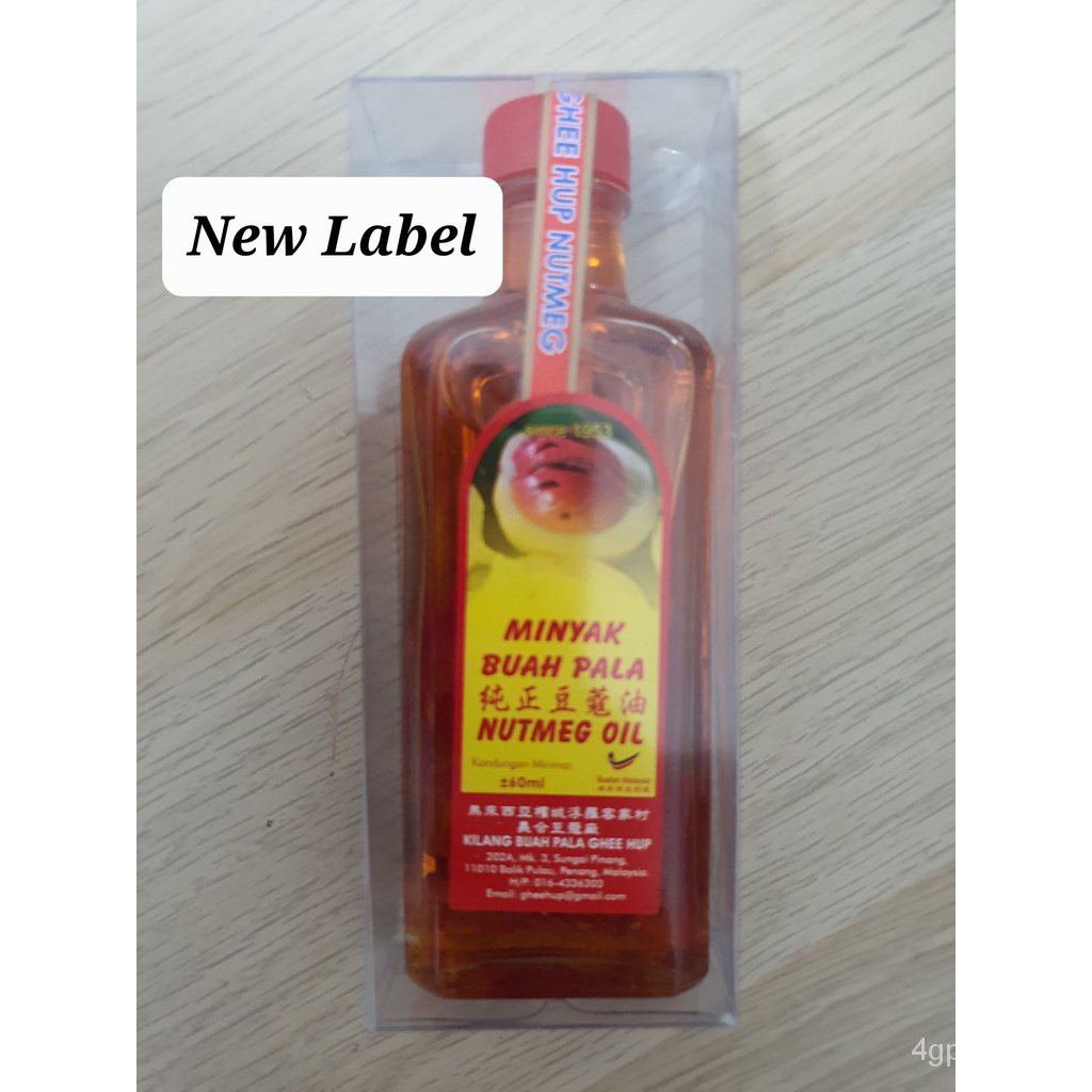 Nutmeg Oil with mace Cardamom Oil (Add Flowers) 60ml Balik Pulau Penang