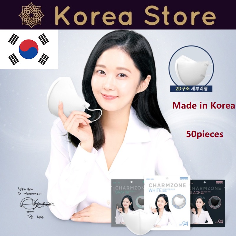 Made in Korea Jang nara CHARMZONE KF94 Mask(50pieces) Shopee Philippines