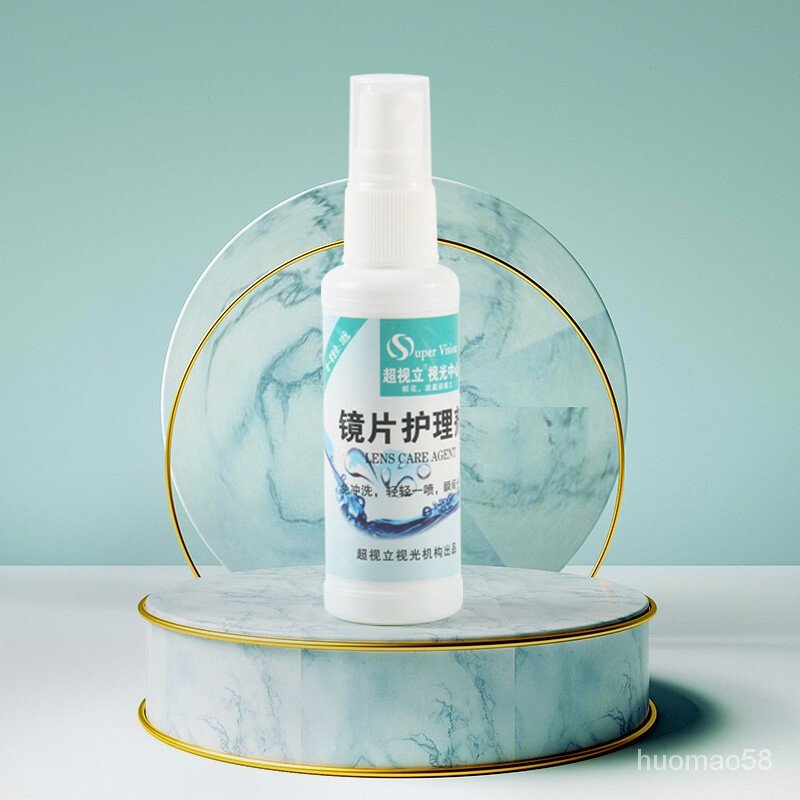 Supervision Glasses Cleaning Fluid Lens Camera Mobile Phone Computer