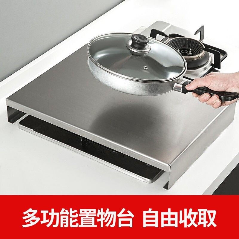 Kitchen Rack Stainless Steel Gas Stove Cover Induction Cooker Base